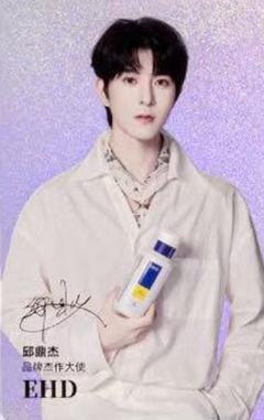 EHD代言镭射小卡 ver.B