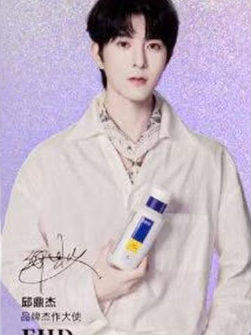 EHD代言镭射小卡 ver.B