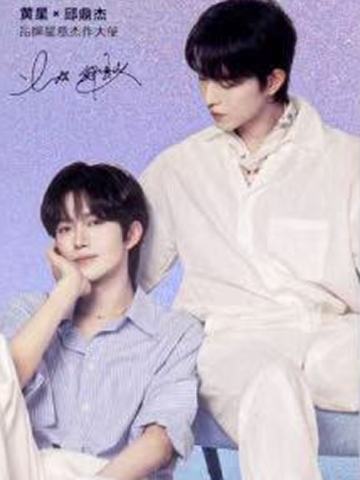 EHD代言镭射小卡 ver.C