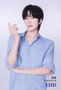 EHD代言信息卡 ver.A