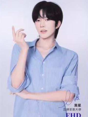 EHD代言信息卡 ver.A