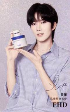 EHD代言镭射小卡 ver.A