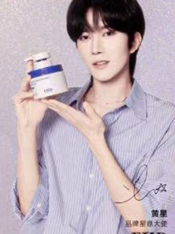 EHD代言镭射小卡 ver.A