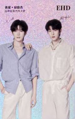 EHD代言镭射小卡 ver.D