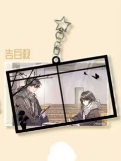 周京泽&许随双层挂件-25年新春系列