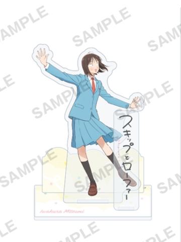 岩仓美津未立牌-Bushiroad系列