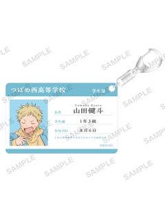 山田健斗学生证钥匙扣-Bushiroad系列