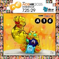 大力TOCA招财26cm