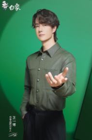 白象2.0代言卡 ver.B