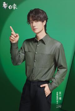 白象2.0代言卡 ver.C