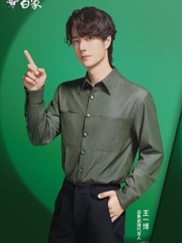 白象2.0代言卡 ver.C