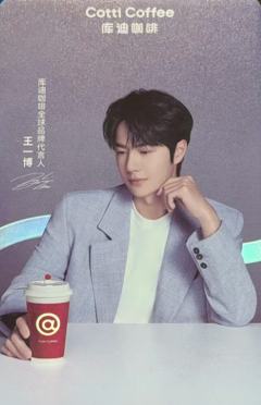 库迪暖冬卡 ver.A