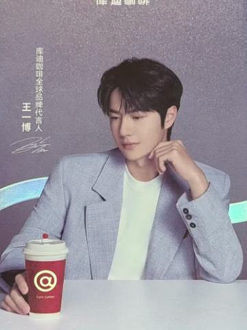 库迪暖冬卡 ver.A