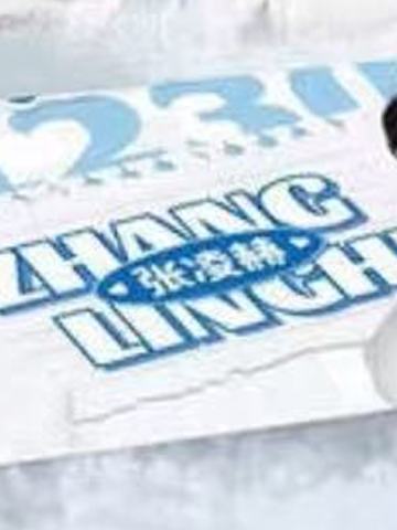 适乐肤代言3.0手幅