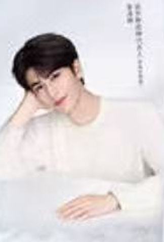 适乐肤代言卡3.0 ver.A