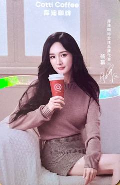 库迪代言卡2.0 ver.A