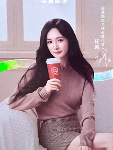 库迪代言卡2.0 ver.A