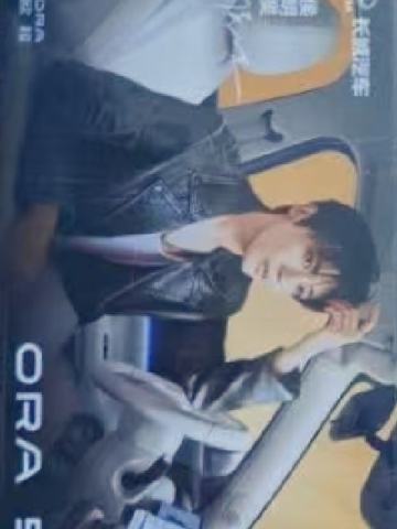 欧拉汽车代言卡 ver.D