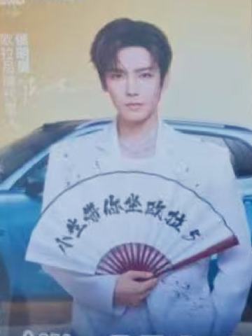 欧拉汽车代言卡 ver.C