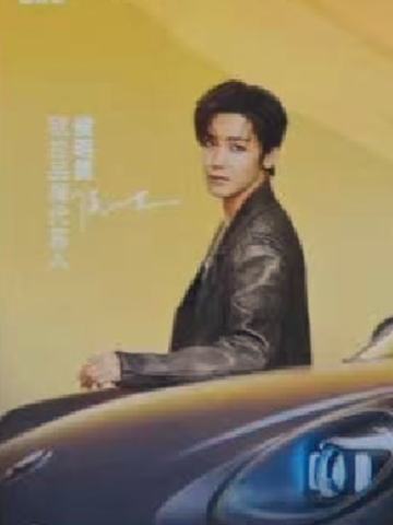 欧拉汽车代言卡 ver.B