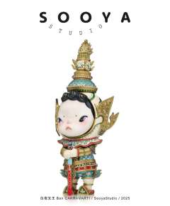 白夜叉王 Ban-资料图