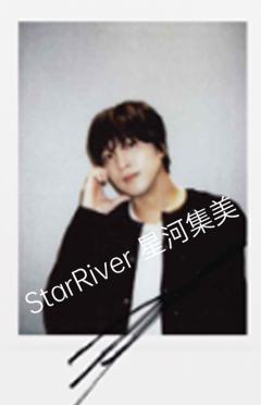 星河上海签售2.0拍立得 ver.B