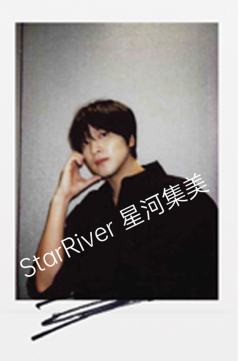 星河上海签售1.0拍立得 ver.D