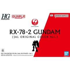 HGUC RX-78-2 高达 JAL原创配色Ver.-资料图