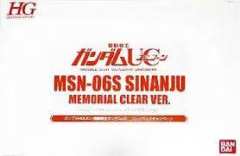 HGUC 新安洲 透明纪念版-资料图