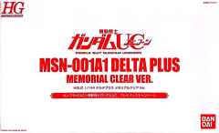 HGUC 德尔塔Plus 透明纪念版-资料图