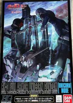 HGUC 全装甲独角兽高达 独角兽模式 剧场限定 珍珠透明Ver.-资料图