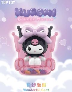 隐藏款-奇妙坐席