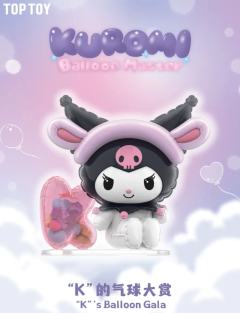 K的气球大赏