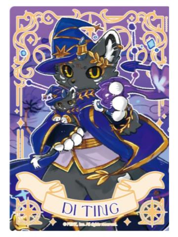 谛听透卡-星海奇旅系列