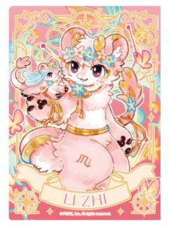 荔枝透卡-星海奇旅系列