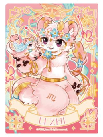 荔枝透卡-星海奇旅系列