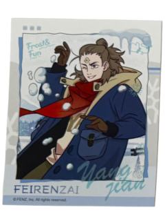 杨戬拍立得-暖冬奇趣系列