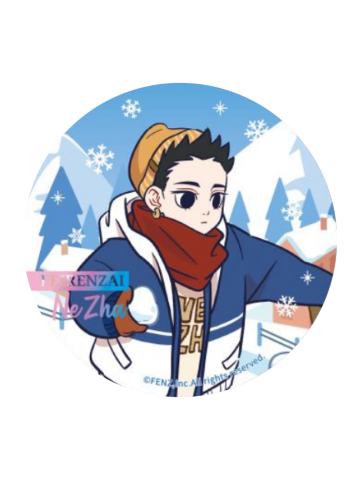 哪吒徽章-暖冬奇趣系列