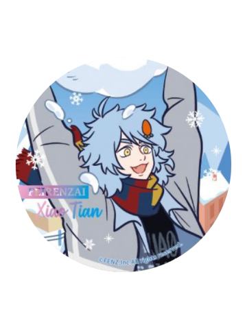 哮天徽章-暖冬奇趣系列