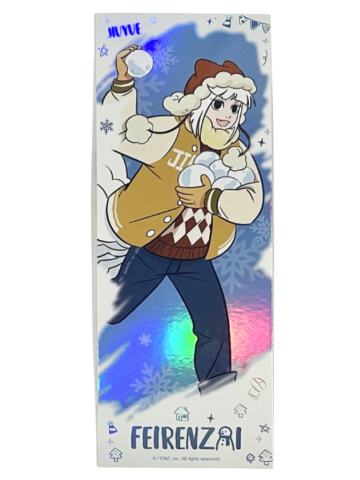 九月镭射票-暖冬奇趣系列