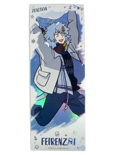 哮天镭射票-暖冬奇趣系列