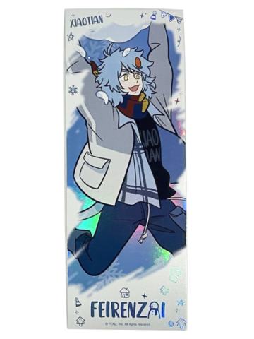 哮天镭射票-暖冬奇趣系列