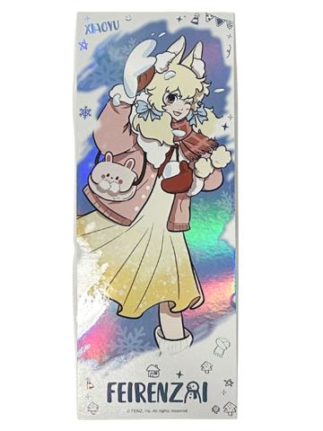 小玉镭射票-暖冬奇趣系列