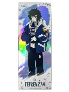 白泽镭射票-暖冬奇趣系列