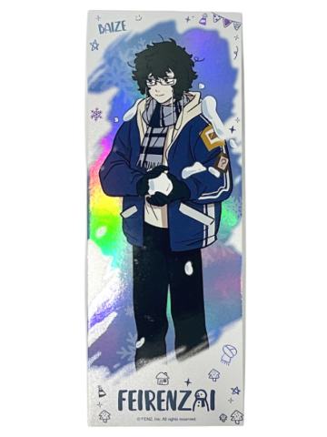 白泽镭射票-暖冬奇趣系列