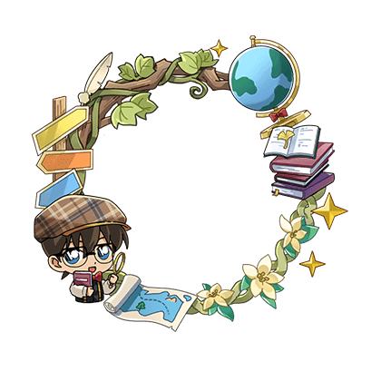 名侦探柯南侦探系列·头像挂件