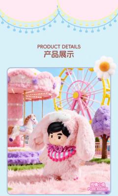 隐藏款-纯情小兔-资料图