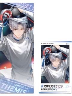 莫弈镭射票&小卡套组-纵情逐梦系列