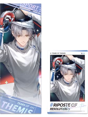 莫弈镭射票&小卡套组-纵情逐梦系列