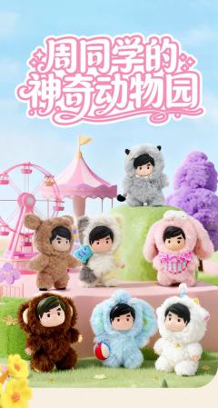 咩咩小羊-资料图